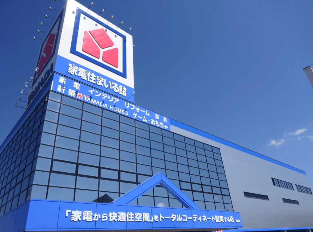 ヤマダ電機プレミアム会員のメリット5選